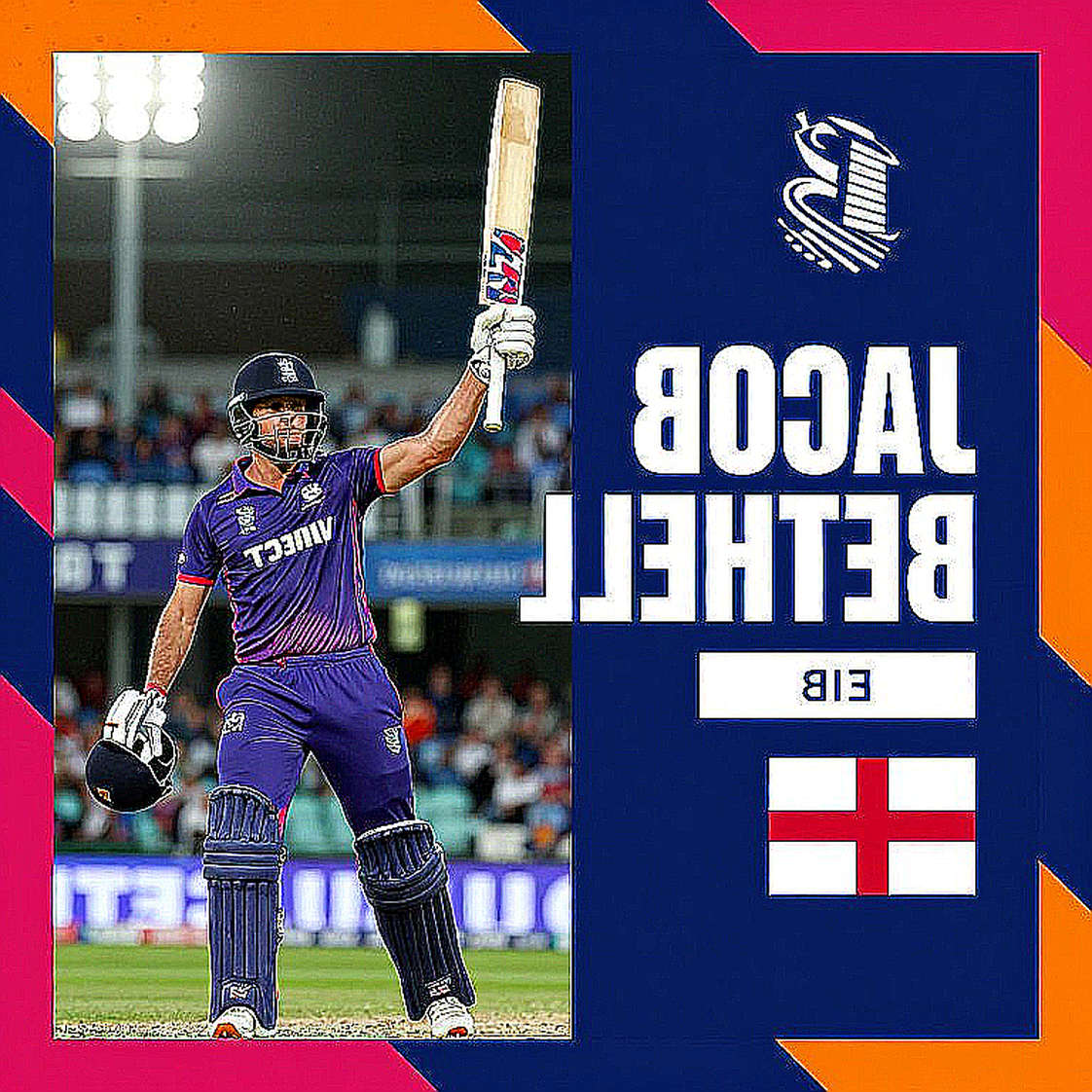 খাতা থেকে চেইন: বাংলাদেশের যুব ক্রিকেট যাদের আর লিখে রাখে না খাতা থেকে চেইন: বাংলাদেশের যুব ক্রিকেট যাদের আর লিখে রাখে না